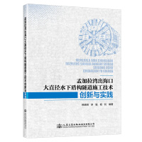 �ϼ����������ڴ�ֱ��ˮ�¶ܘ�(g��u)����ʩ�����g(sh��)��(chu��ng)���c��(sh��)�`