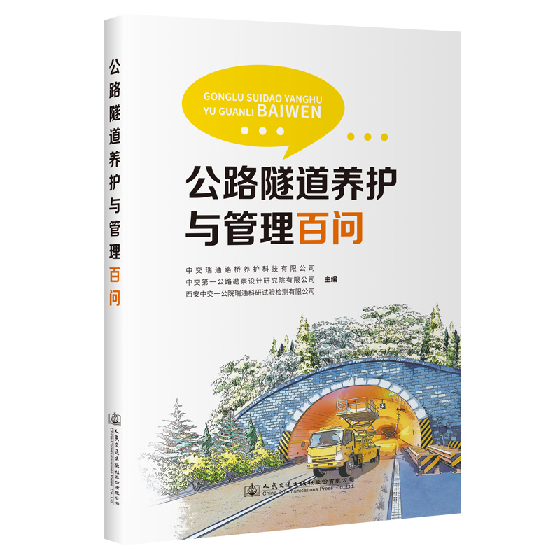 ��·�����B(y��ng)�o(h��)�͹����ن�