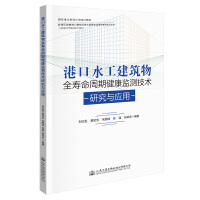 �ۿ�ˮ��������ȫ�������ڽ����O(ji��n)�y(c��)���g(sh��)�о��c��(y��ng)��