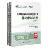 2023һ��ע�ԽY(ji��)��(g��u)���̎���(zh��)�I(y��)�Y��ԇ���A(ch��)��ԇԇ��