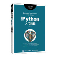����A(ch��)Python���T�̳�