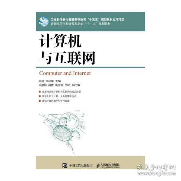 Ӌ��C�c��(li��n)�W(w��ng)