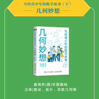 ���o������Ĕ�(sh��)�W(xu��)���� �׺����루�£�