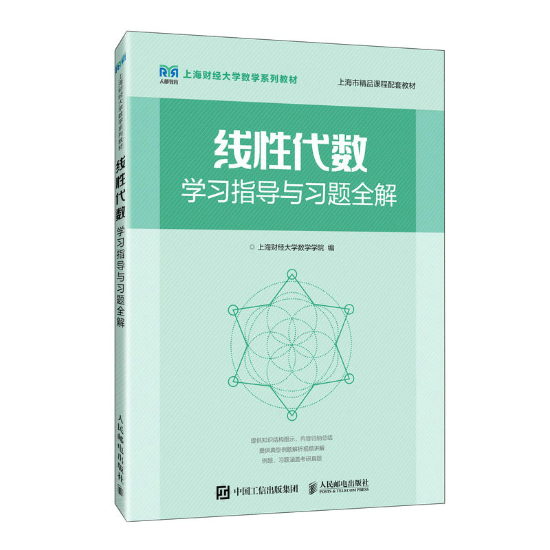 ���Դ���(sh��)�W(xu��)��(x��)ָ��(d��o)�c��(x��)�}ȫ��