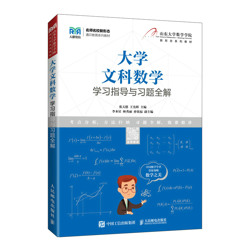 ��W�ĿƔ�(sh��)�W�W��ָ��(d��o)�c���}ȫ��