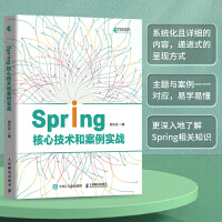 Spring���ļ��g(sh��)�Ͱ�����(sh��)��(zh��n)