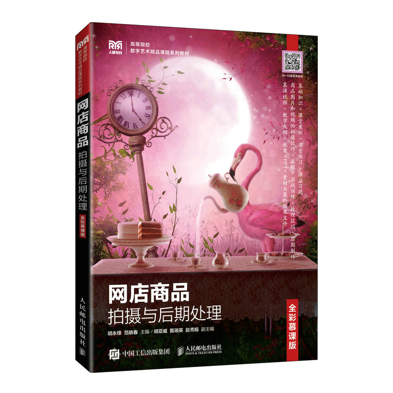 �W(w��ng)����Ʒ�Ĕz�c����̎����ȫ��Ľ�n�棩