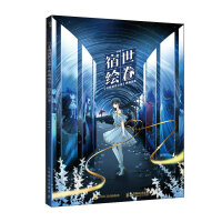 �����L�� ����ǰ��֮�� ��خ�(hu��)��