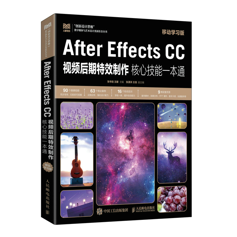 After Effects CCҕ�l������Ч�������ļ���һ��ͨ���Ƅ�(d��ng)�W(xu��)��(x��)�棩
