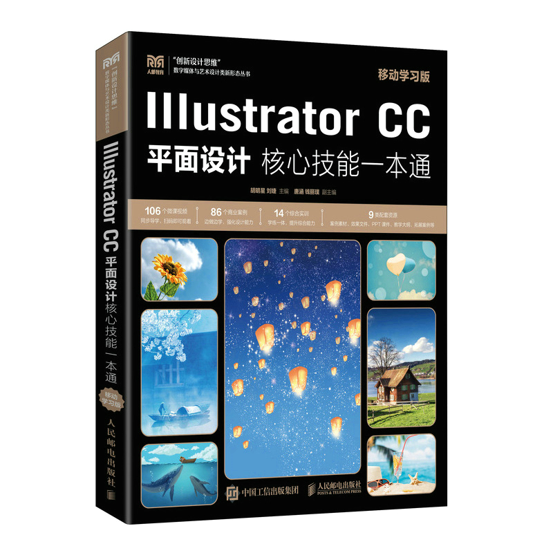 Illustrator CCƽ���O(sh��)Ӌ(j��)���ļ���һ��ͨ���Ƅ�(d��ng)�W(xu��)��(x��)�棩