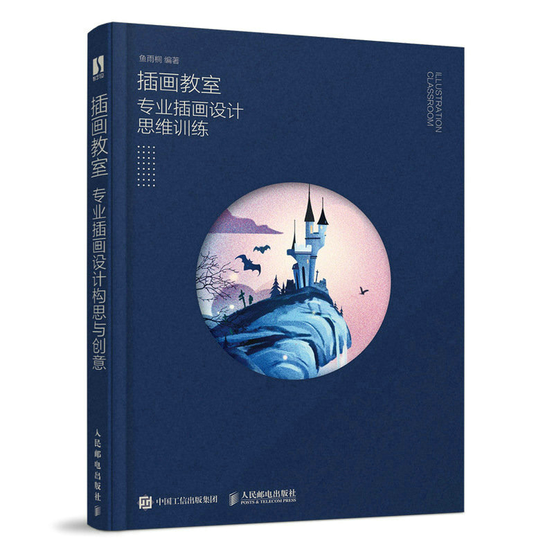 �宋(hu��)���� ���I(y��)�宋(hu��)�O(sh��)Ӌ(j��)˼�SӖ(x��n)��