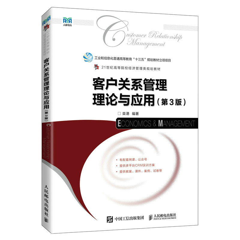 �͑��P(gu��n)ϵ������Փ�c��(y��ng)�ã���3�棩