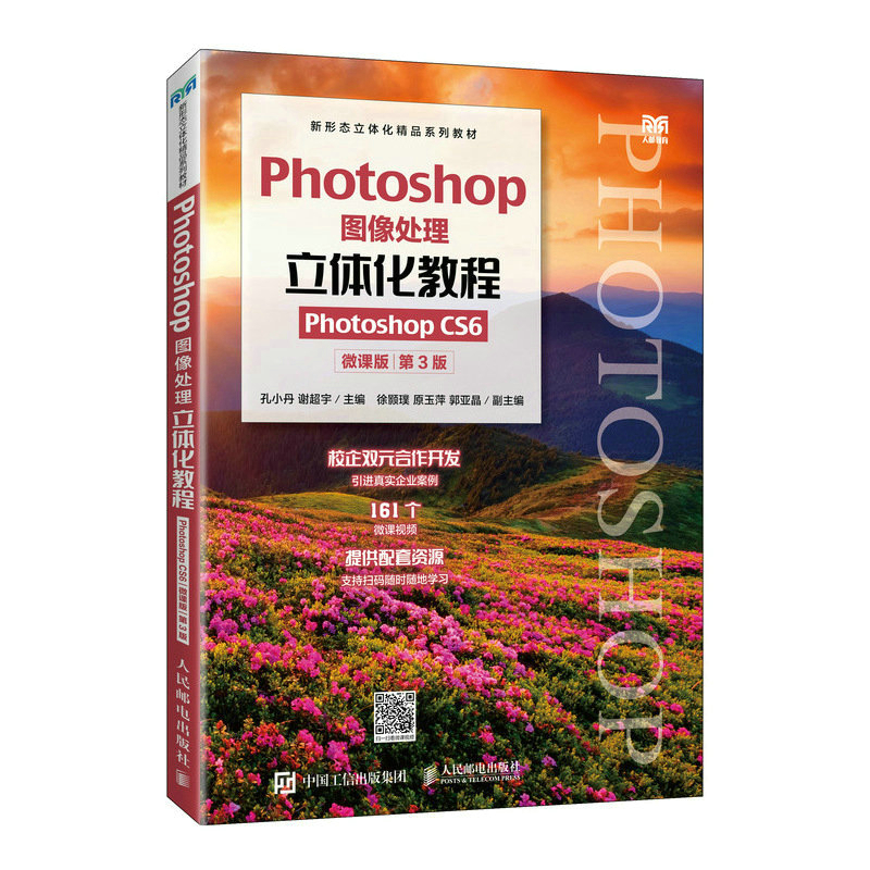 Photoshop�D��̎�����w���̳̣�Photoshop CS6����΢�n�棩
