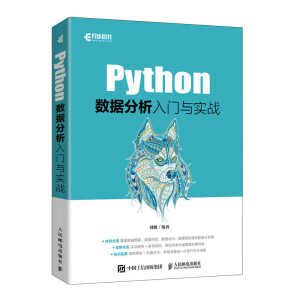 Python��(sh��)��(j��)�������T(m��n)�c��(sh��)��(zh��n)