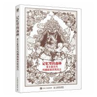 ӛ�����ɭ�� ��(f��)��ͯԒ�L(f��ng)����宋(hu��)���F(xi��n)����