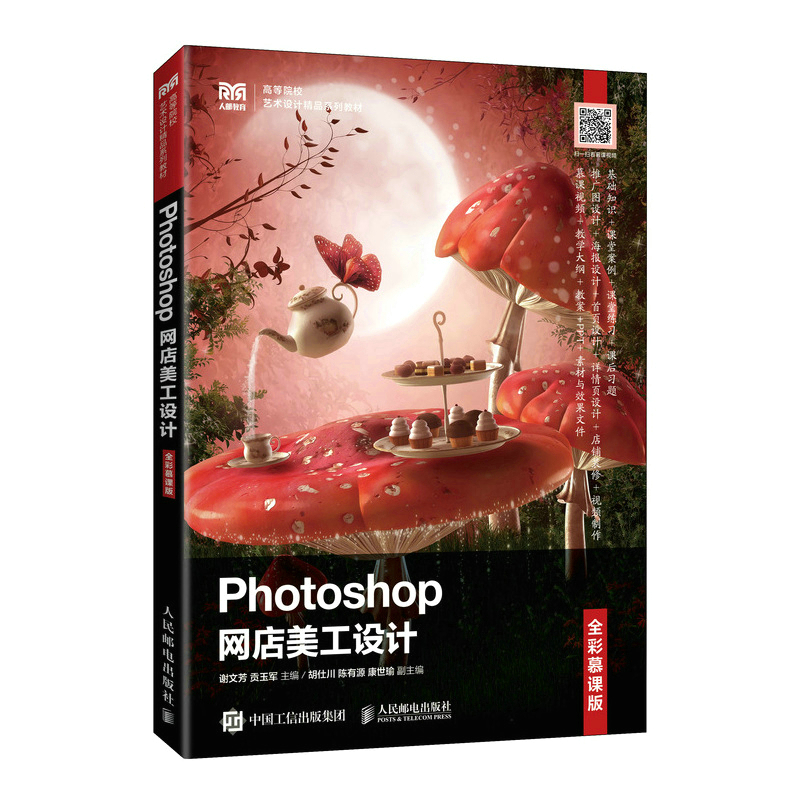 Photoshop�W(w��ng)�������O(sh��)Ӌ(j��)��ȫ��Ľ�n�棩