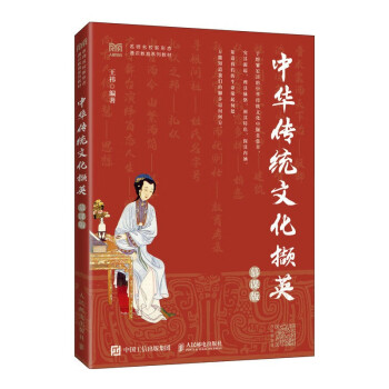 ���A���y(t��ng)�Ļ��XӢ��Ľ�n�棩