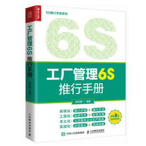 ���S����6S�����փ�(c��)