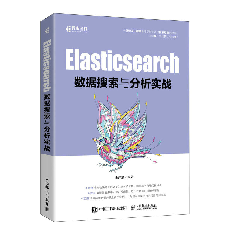 Elasticsearch��(sh��)��(j��)�����c��������(zh��n)