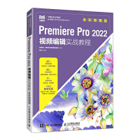Premiere Pro 2022 ҕ�l��݋��(sh��)��(zh��n)�̳̣�ȫ��΢�n�棩