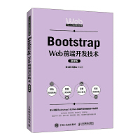 Bootstrap Webǰ���_�l(f��)���g(sh��)��΢�n�棩