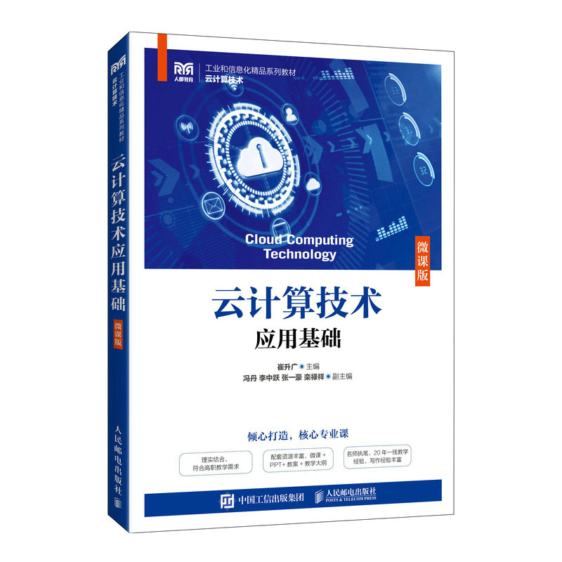 ��Ӌ(j��)�㼼�g(sh��)��(y��ng)�û��A(ch��)��΢�n�棩