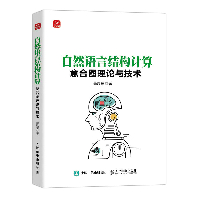 ��Ȼ�Z(y��)�ԽY(ji��)��(g��u)Ӌ(j��)�㡪����ψD��Փ�c���g(sh��)