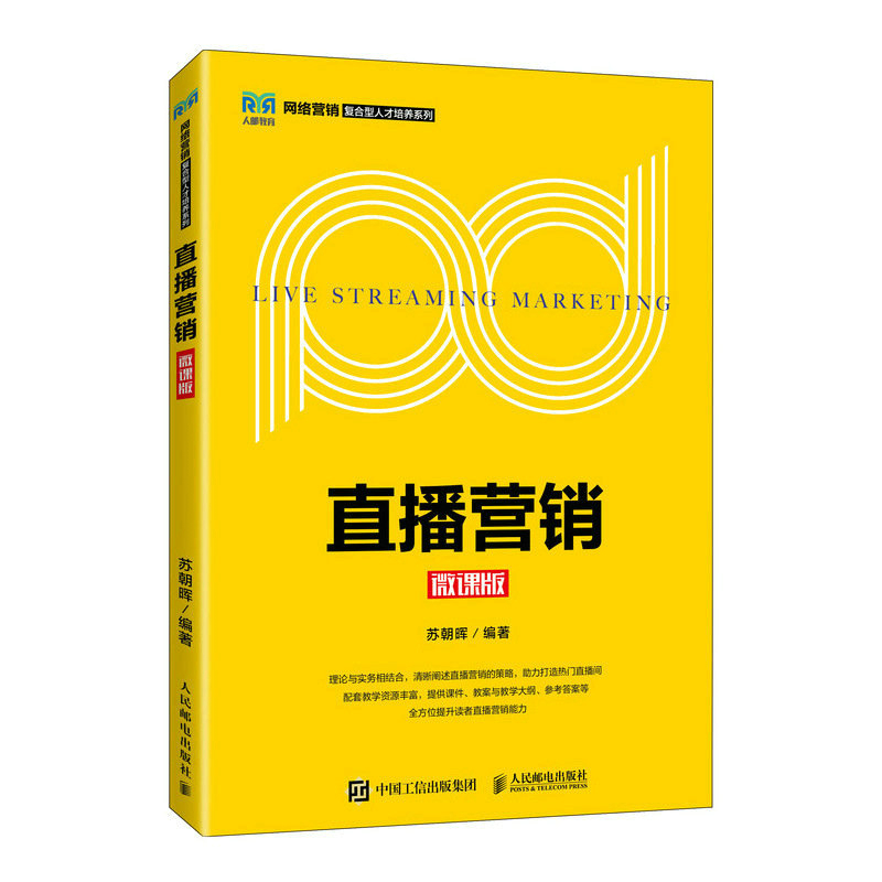 ֱ���I�N��΢�n�棩