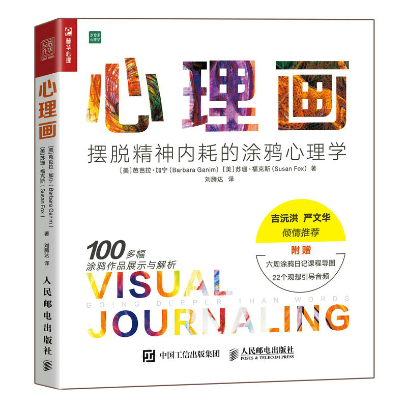 ������(hu��) �[Ó�����(n��i)�ĵ�Ϳ�f����W(xu��)