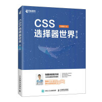CSS�x�������磨��2�棩