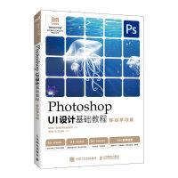 Photoshop UI�O(sh��)Ӌ(j��)���A(ch��)�̳̣��ƄӌW(xu��)��(x��)�棩