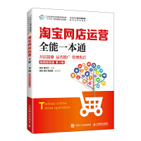 �Ԍ��W(w��ng)���\(y��n)�I(y��ng)ȫ��һ��ͨ��ҕ�lָ��(d��o)�� ��3�棩