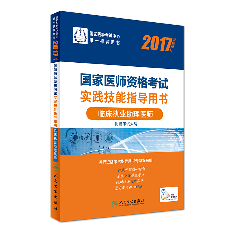 ��(zh��)�I(y��)�t(y��)����ԇ2017 �R����(zh��)�I(y��)�����t(y��)�� 2017��(gu��)���t(y��)���Y��ԇ ��(sh��)�`����ָ��(d��o)�Õ�(sh��) �R����(zh��)�I(y��)�����t(y��)��(����ֵ�� �����l(w��i)��