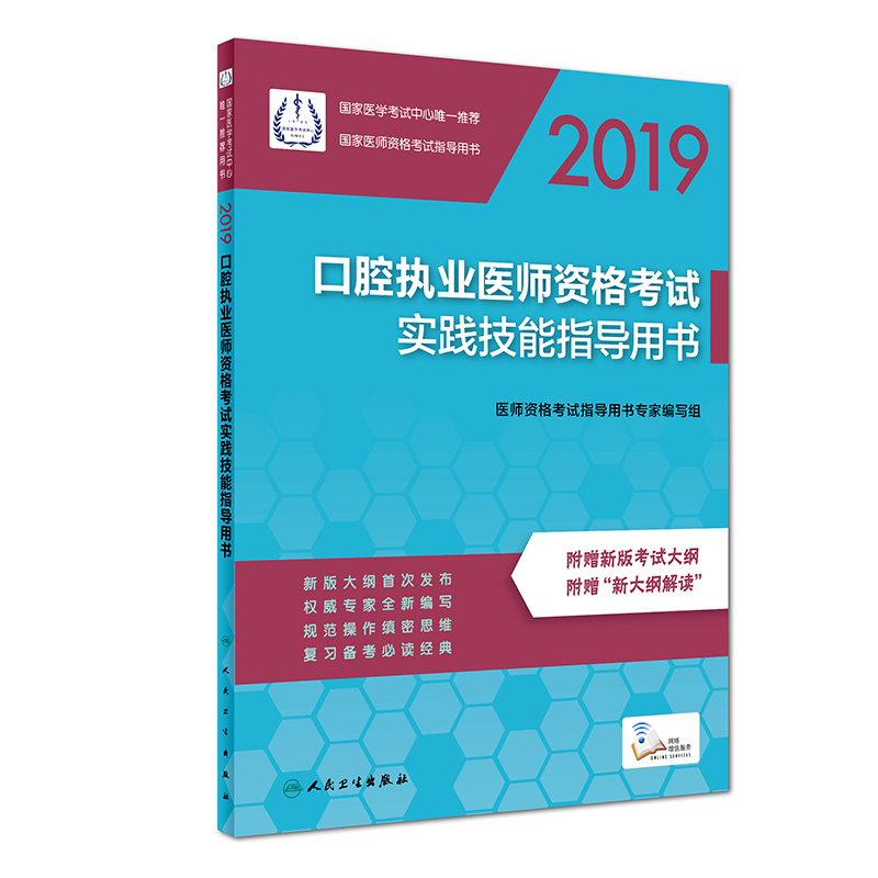 2019��ǻ��(zh��)�I(y��)�t(y��)���Y��ԇ���`����ָ��(d��o)�Õ�