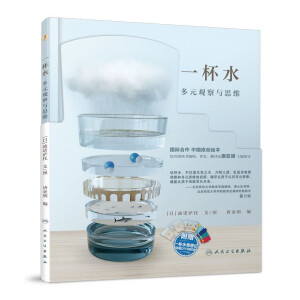 ����ʮ�ˌ��Ľ�D������ һ��ˮ ��3-12�q��ͯ�����ˡ�ͻ��֪�R߅�� ��W(xu��)��˼�S����֮�� �o���ӵĶ�Ԫ˼�S ��ע�� ����