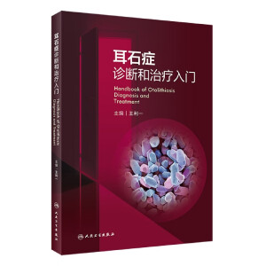 ��ʯ�Y�\����ί����T