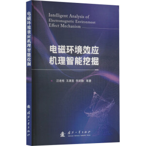 늴ŭh(hu��n)��Ч��(y��ng)�C(j��)�������ھ�