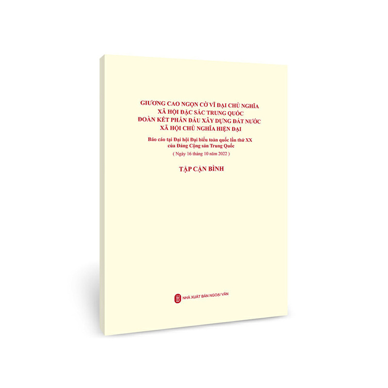 ���e�Ї���ɫ������x������� ��ȫ�潨�O������x�F(xi��n)�������Ҷ��F�Y�^���������Ї����a(ch��n)�h�ڶ�ʮ��ȫ����������ϵĈ�棨Խ�ϣ�