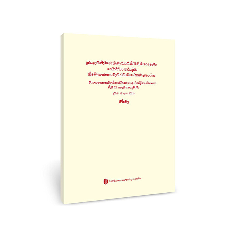 ���e�Ї���ɫ������x������� ��ȫ�潨�O������x�F(xi��n)�������Ҷ��F�Y�^���������Ї����a(ch��n)�h�ڶ�ʮ��ȫ����������ϵĈ�棨�ϓ룩