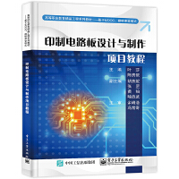 ӡ���·���O(sh��)Ӌ(j��)�c�����(xi��ng)Ŀ�̳�