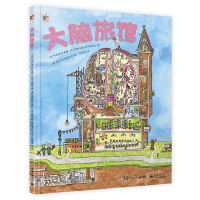 ���X���^