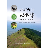 С���_ɽ����W(xu��)Ұ�⌍��(x��)ָ��(d��o)