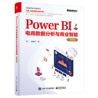 Power BI��̔�(sh��)��(j��)�����c�̘I(y��)����