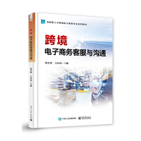 �羳����̄�(w��)�ͷ��c��ͨ