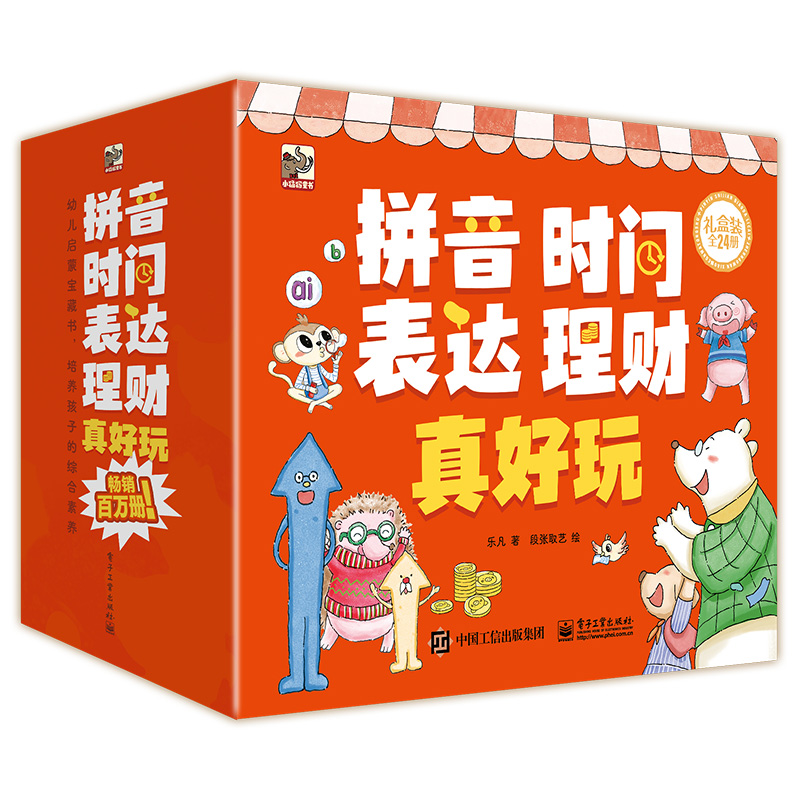 �����ϵ�жY���b��ȫ24��������ƴ����������r�g����桢�Z�Ա��_(d��)���������ؔ����������N���f�ԵĽ������ɈD������ƴ��W(xu��)��(x��)