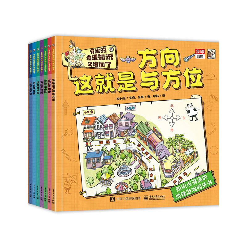 ��Ȥ�ĵ���֪�R(sh��)�������ˣ�ȫ8��(c��)��