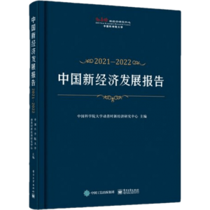 �Ї��½�(j��ng)���l(f��)չ���