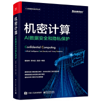 �C��Ӌ�㣺AI������ȫ���[˽���o