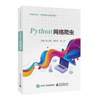 Python�W(w��ng)�j(lu��)���x