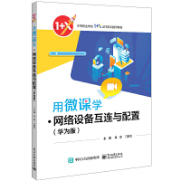 ��΢�n�W(xu��)���W(w��ng)�j(lu��)�O(sh��)�以�B�c���ã��A��棩